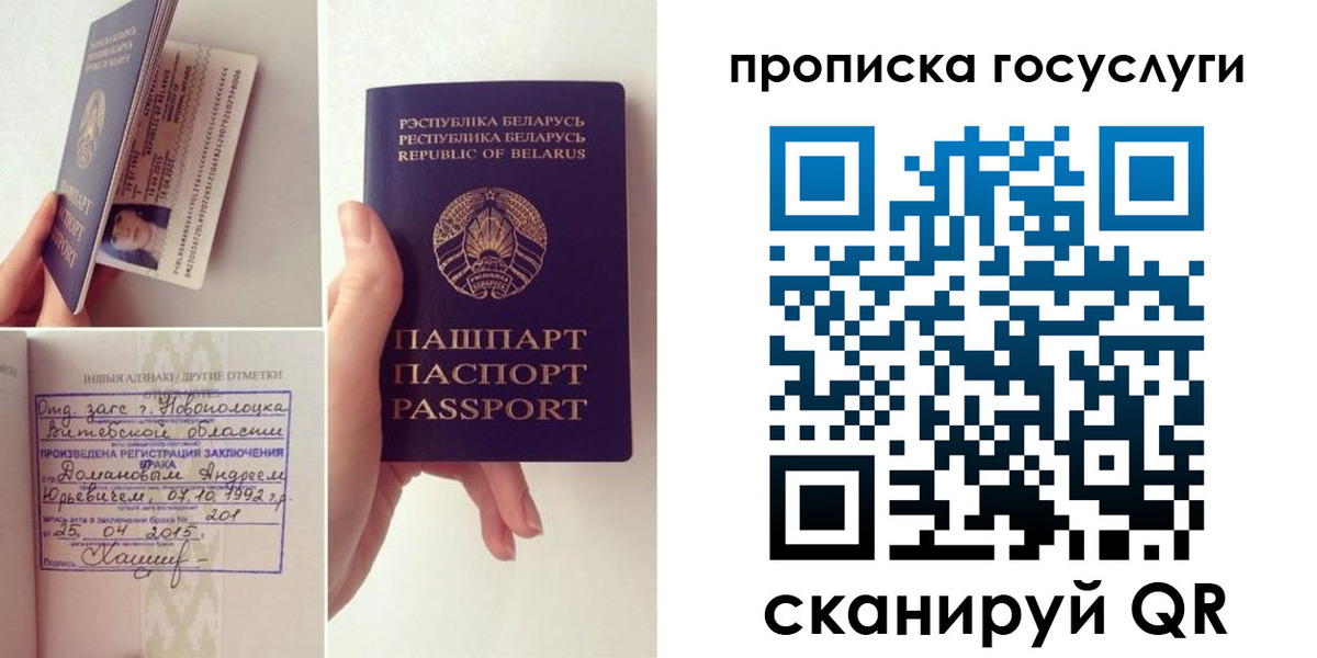 временная регистрация поиск в Оренбургской области