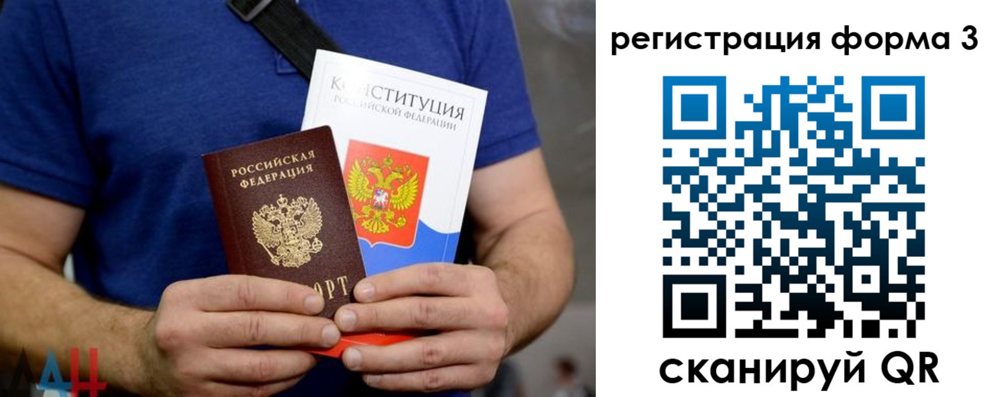 временная регистрация поиск в Оренбургской области