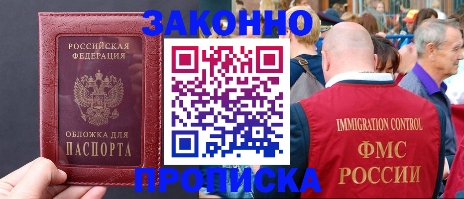 регистрация для школы в Оренбургской области