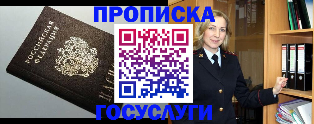 регистрация для школы в Оренбургской области