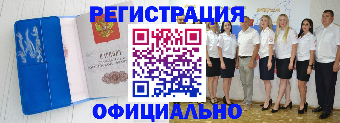 пропишу в квартире в Оренбургской области